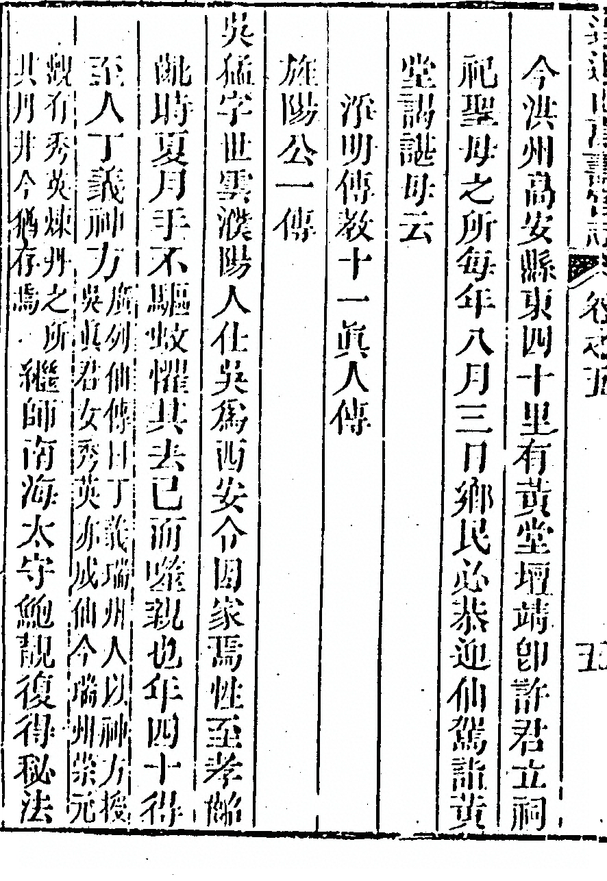 p. 258