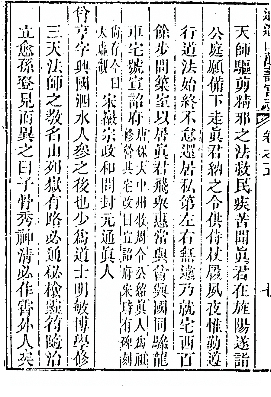 p. 262