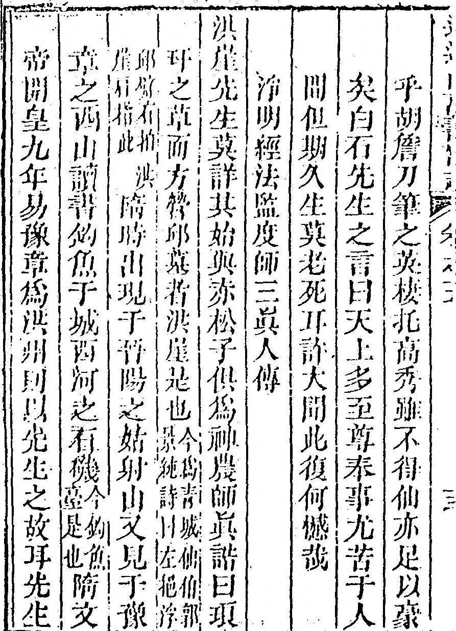第 274 页