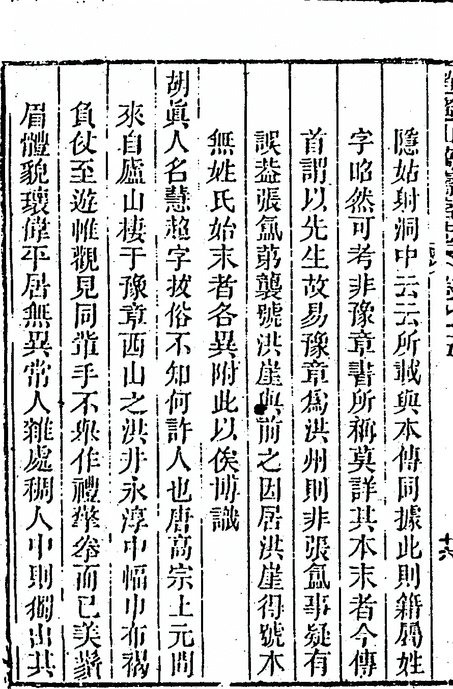 p. 280
