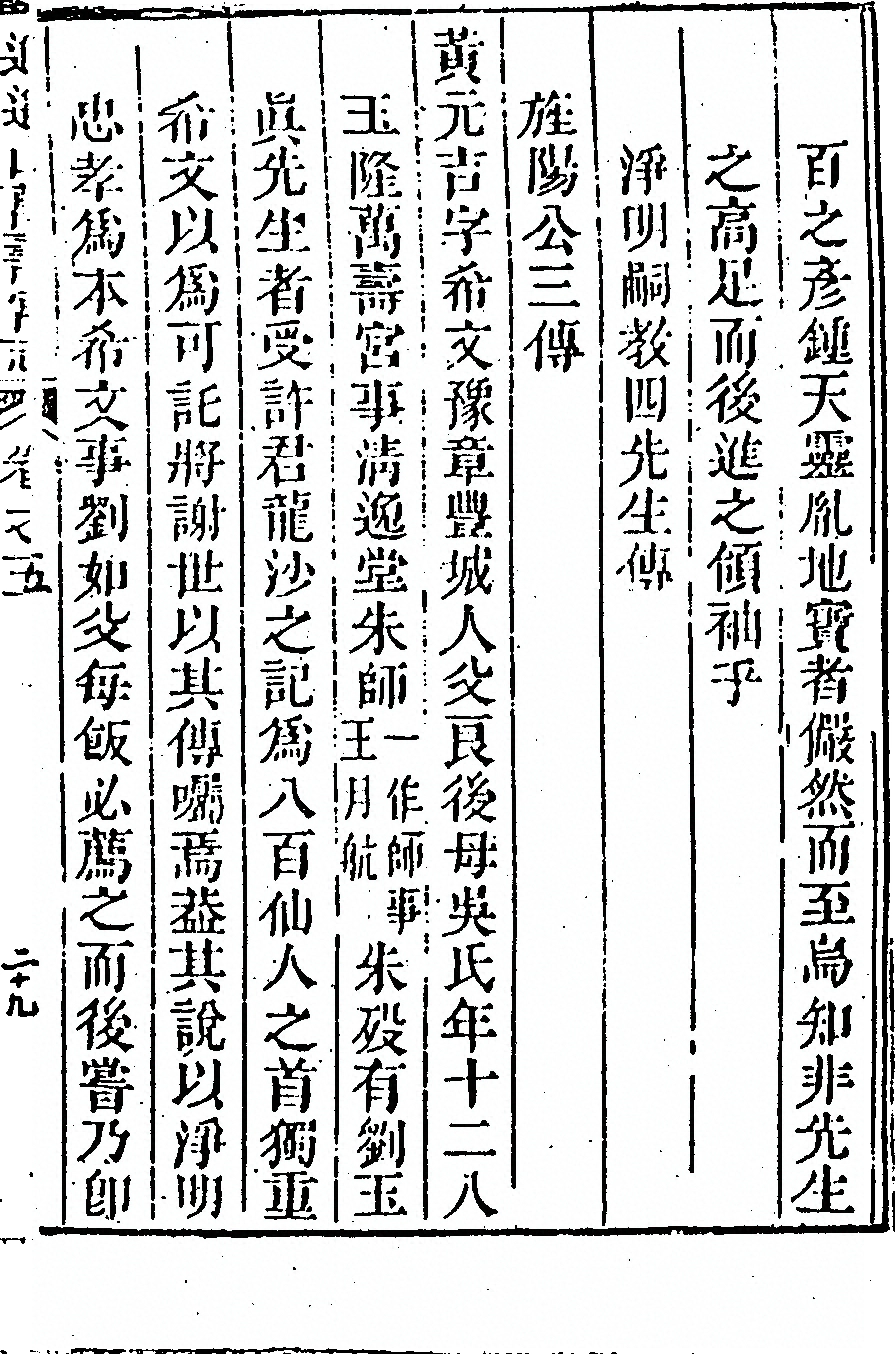 第 305 页