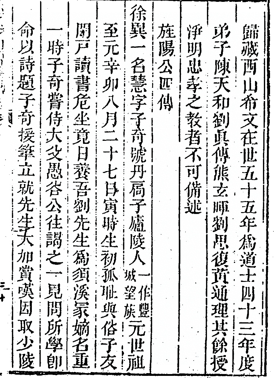 第 307 页