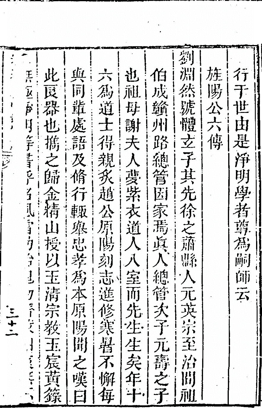 第 311 页