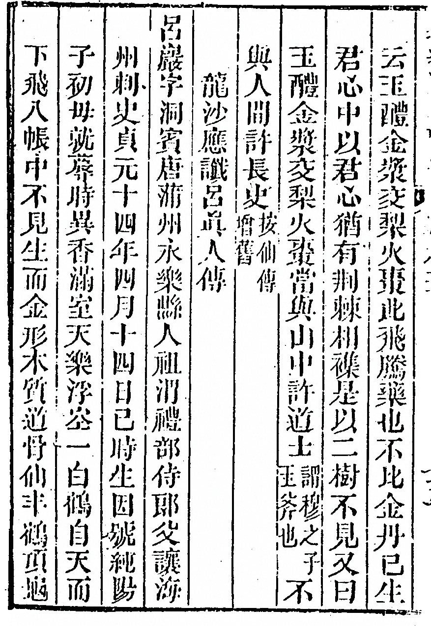 p. 318