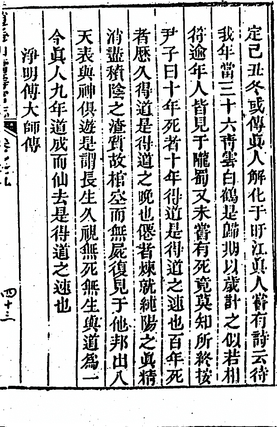 p. 333