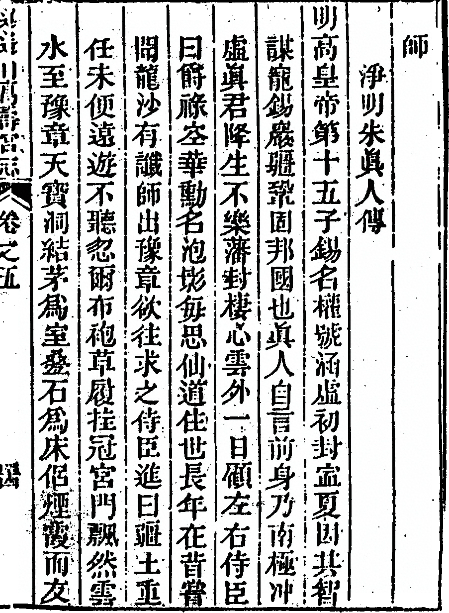 第 335 页