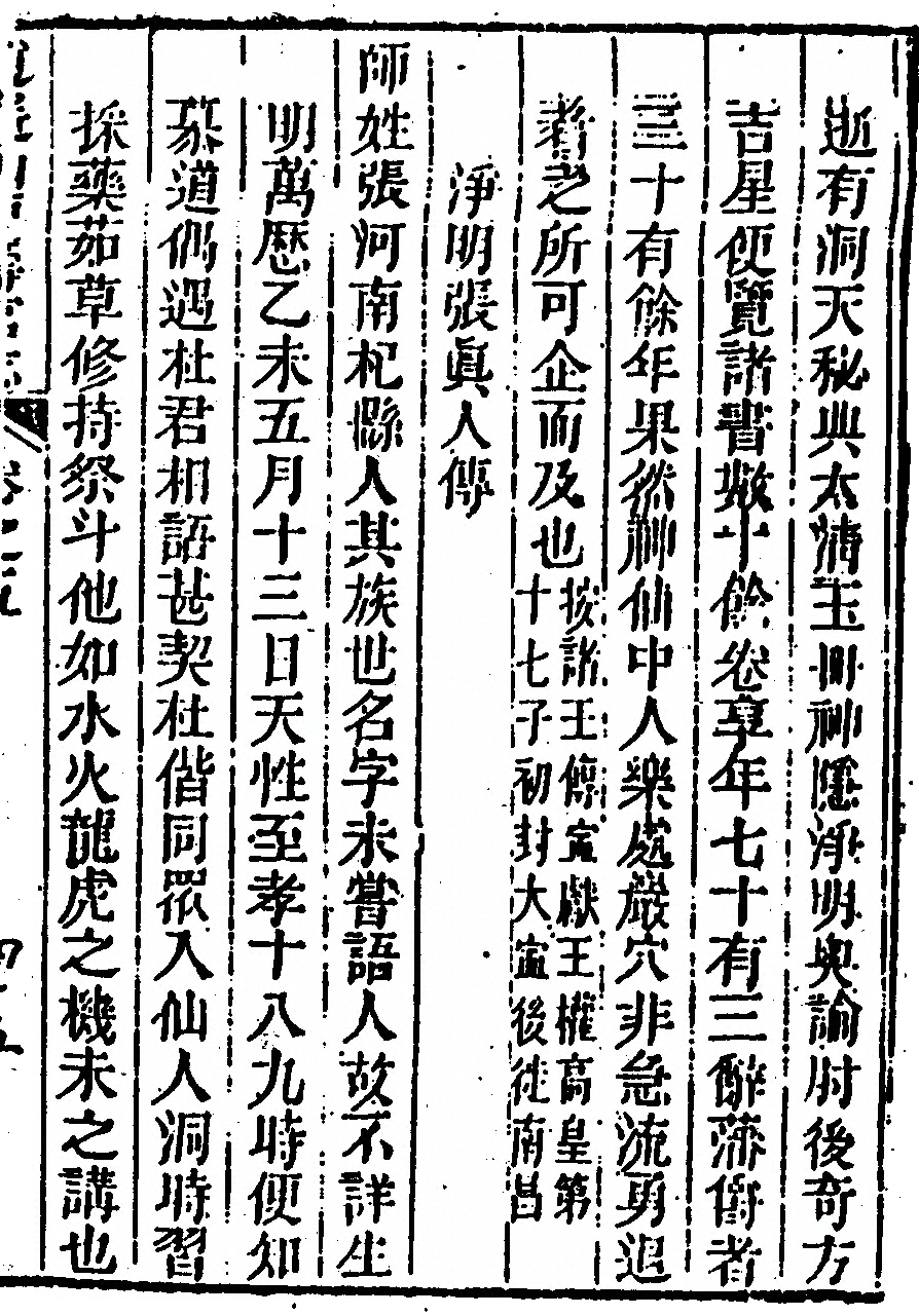 p. 337