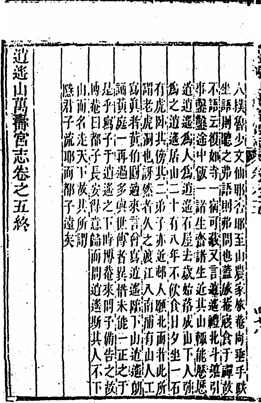 第 344 页