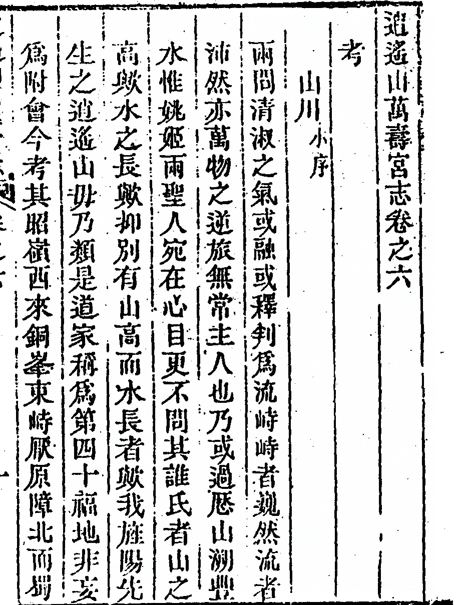 p. 345