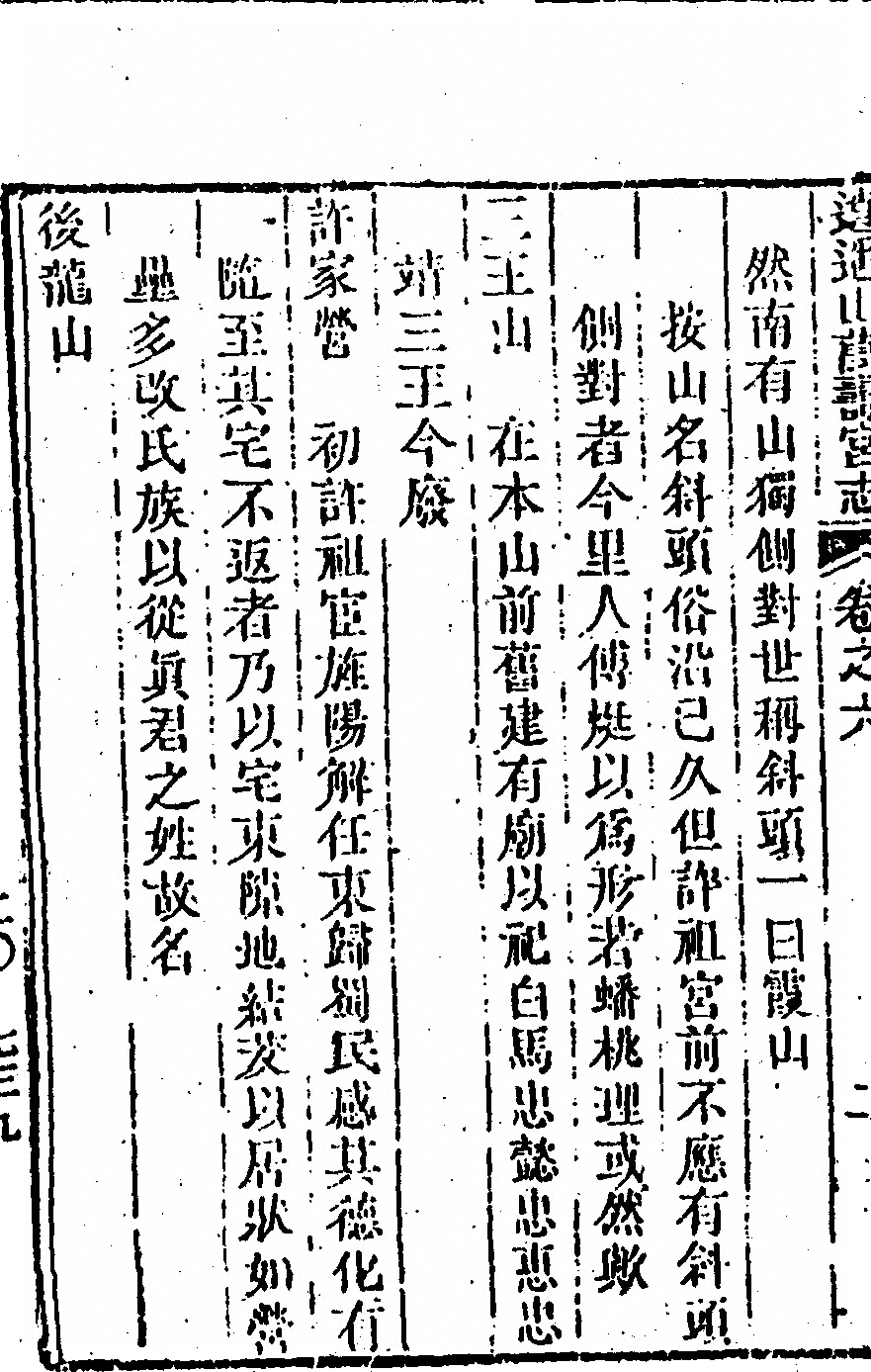 p. 348