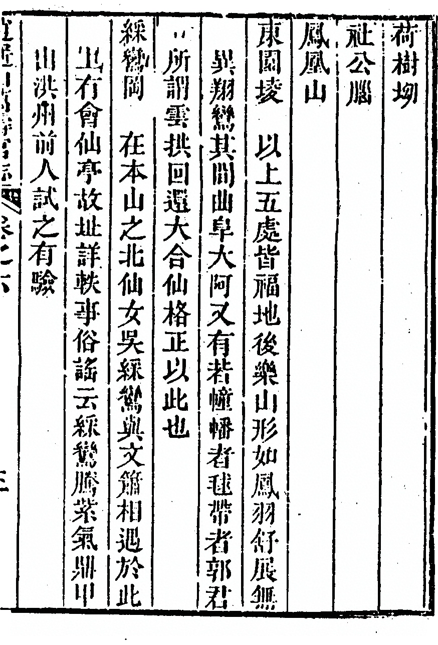 p. 349
