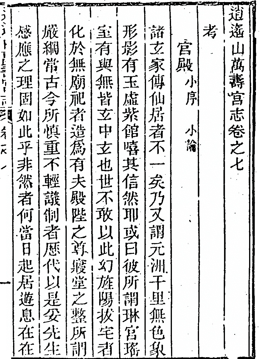 第 359 页