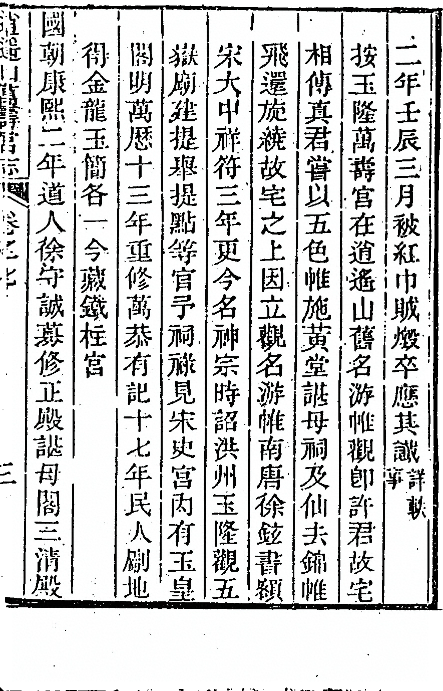 p. 363