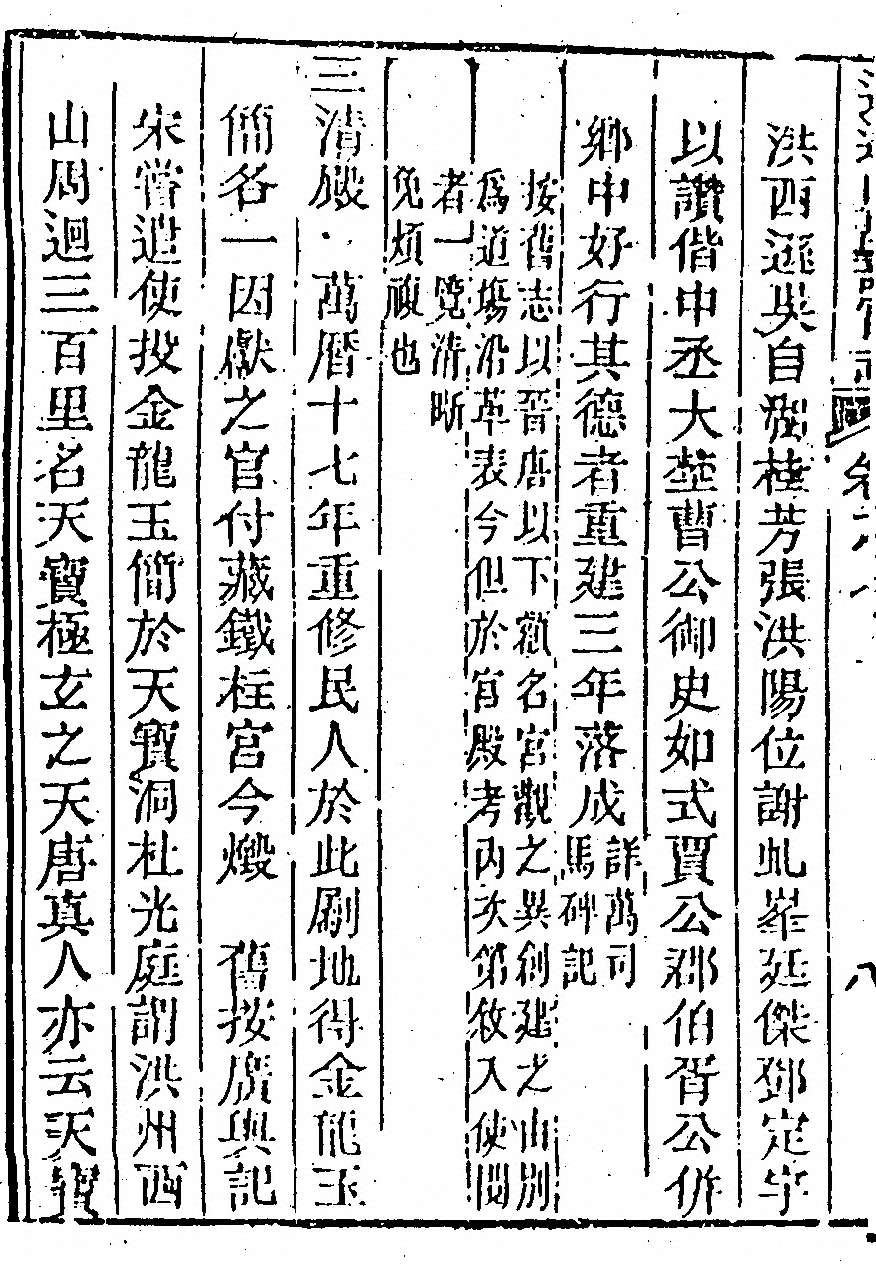 第 374 页