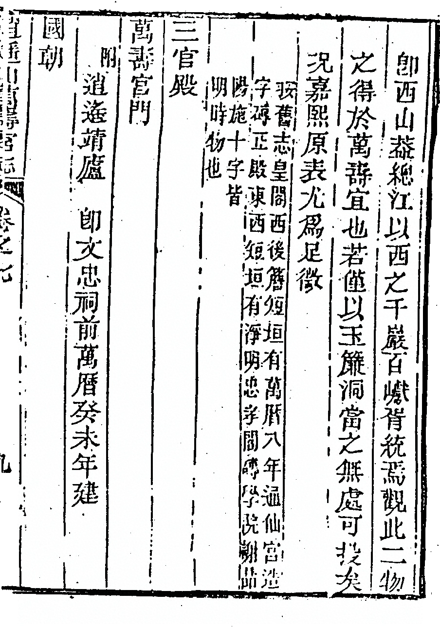 第 375 页