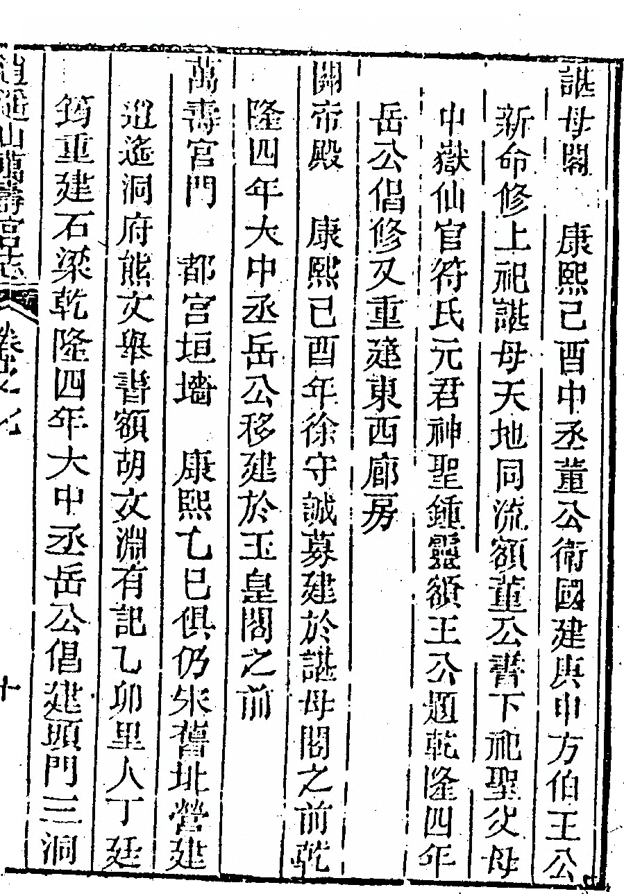 第 377 页