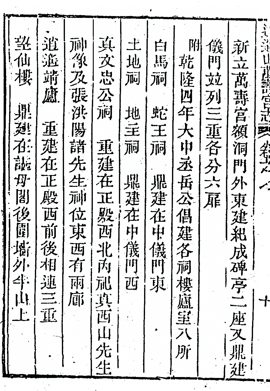 第 378 页