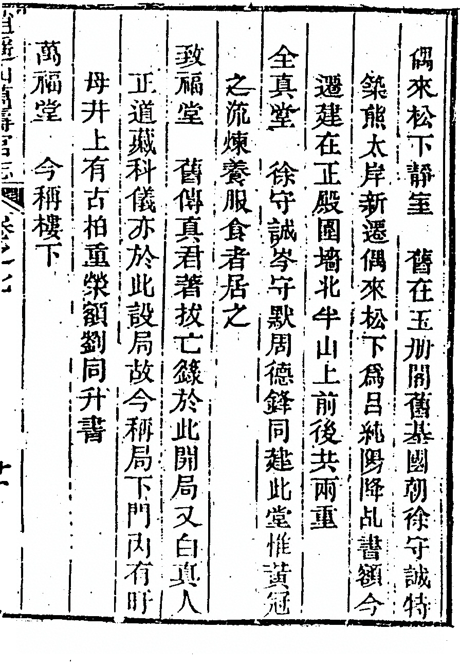 第 379 页