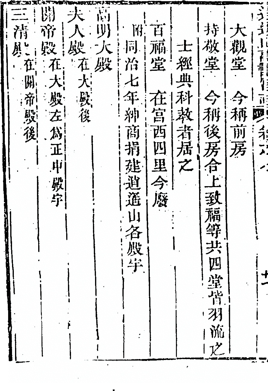 p. 380