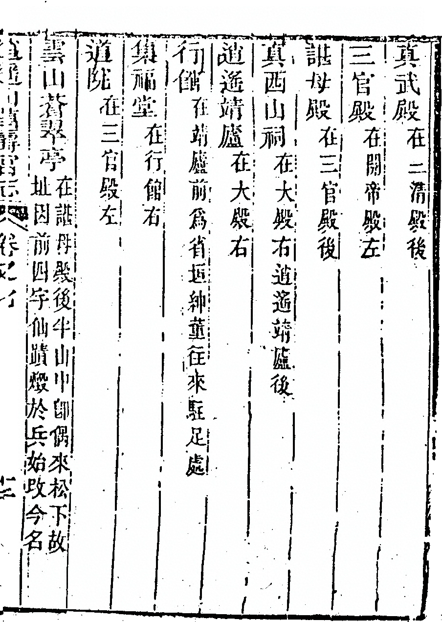p. 381