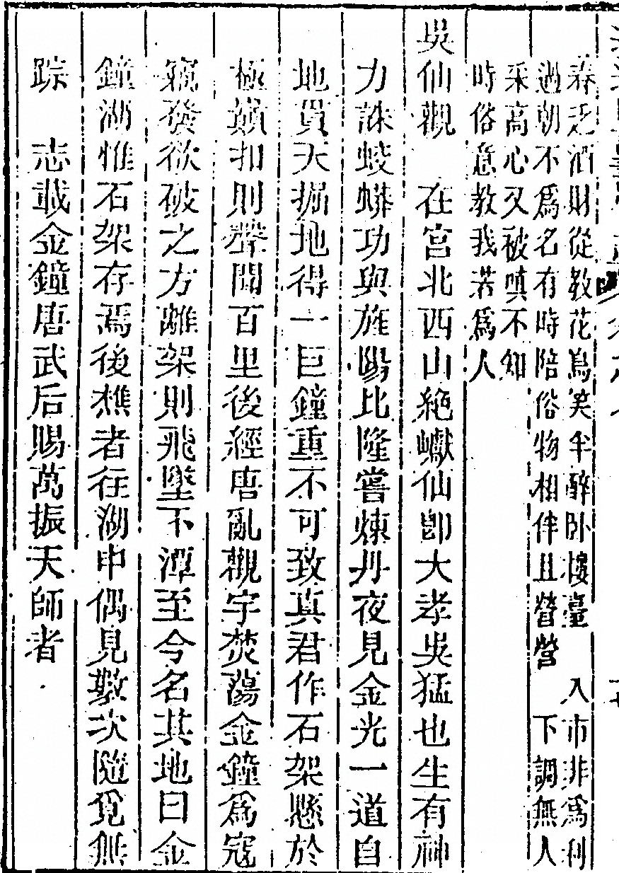 第 392 页