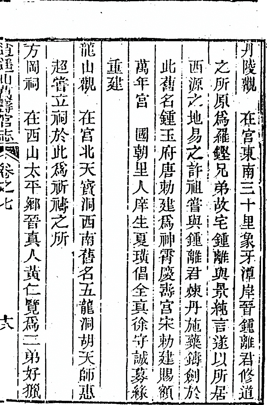 p. 393