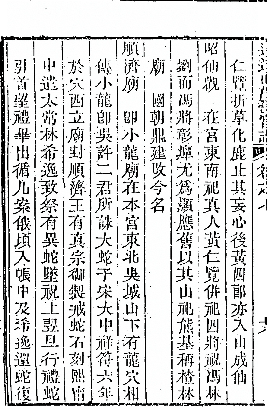 p. 394