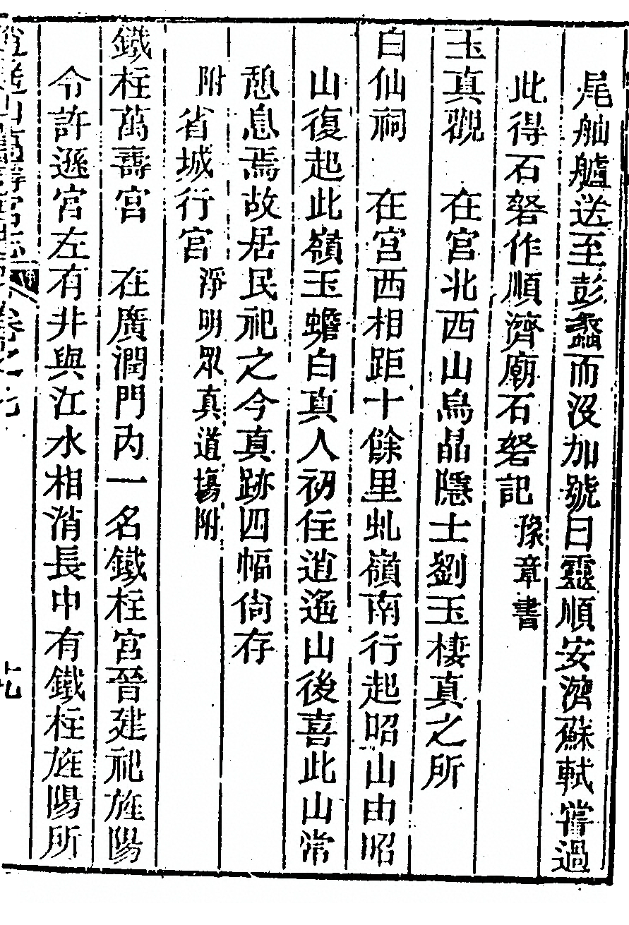 第 395 页