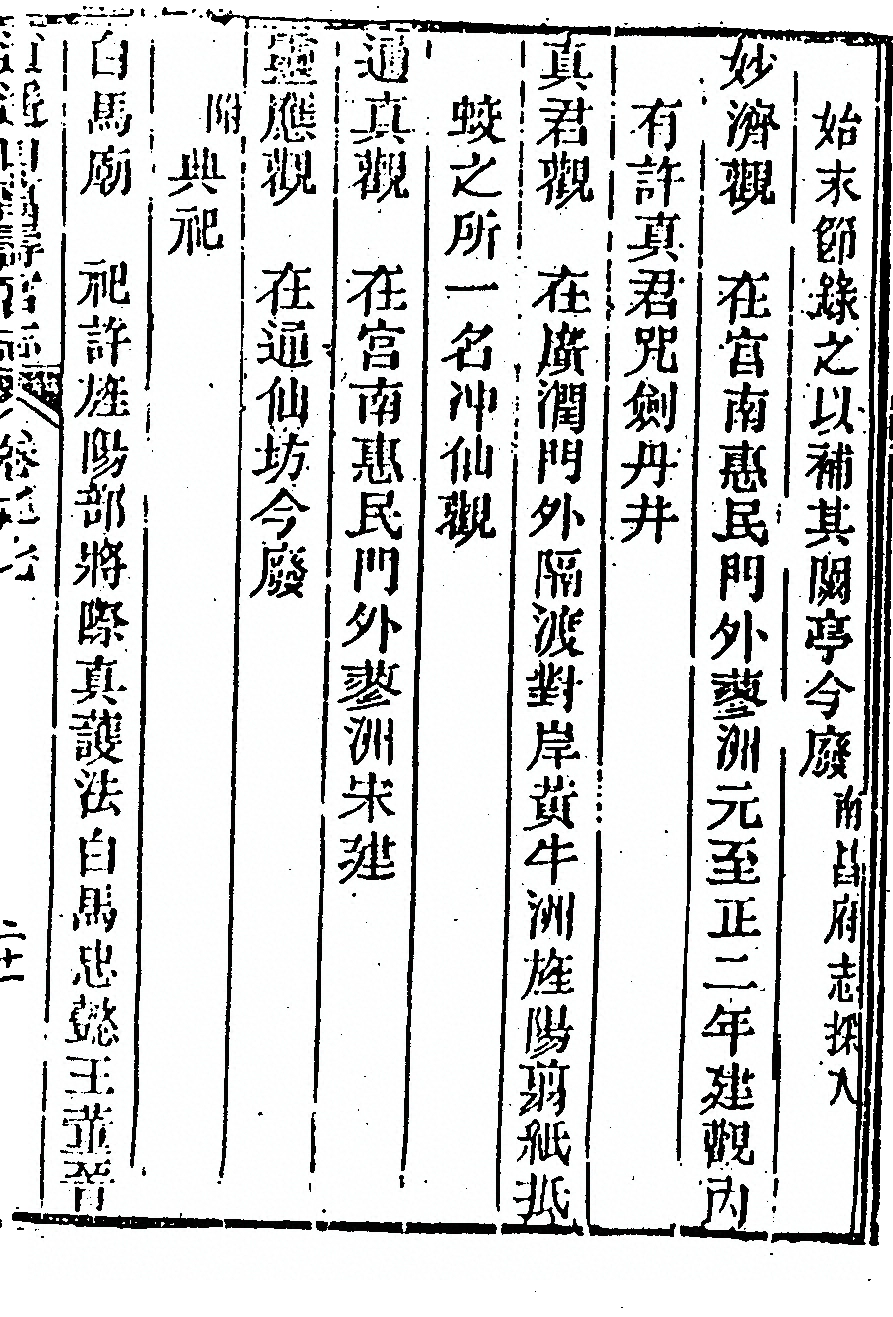 p. 399