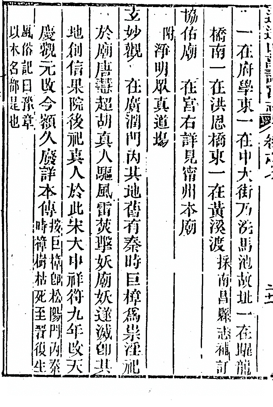 第 400 页