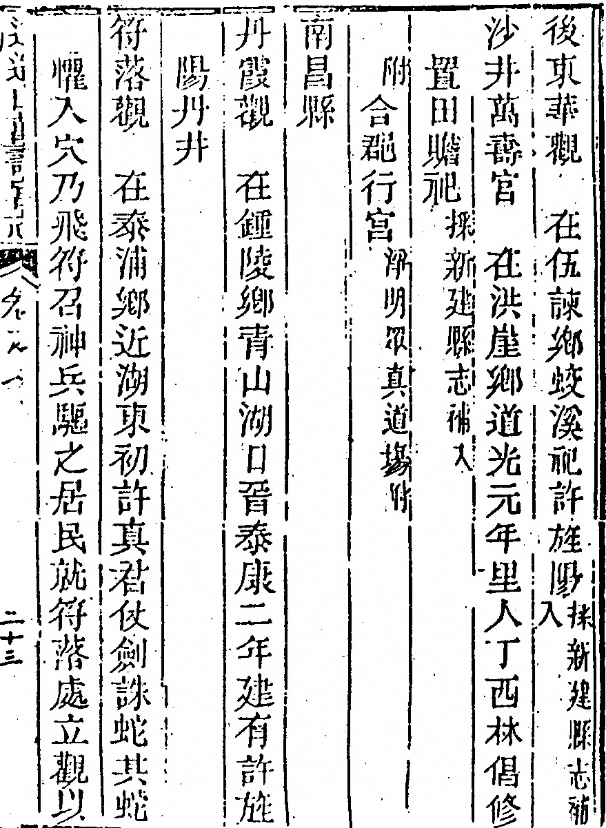 第 403 页