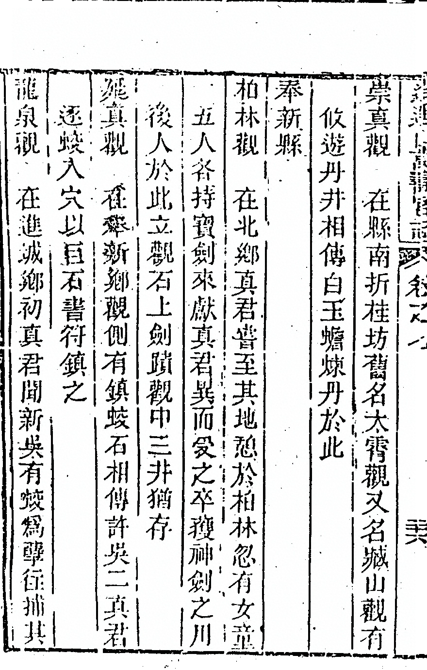 p. 410