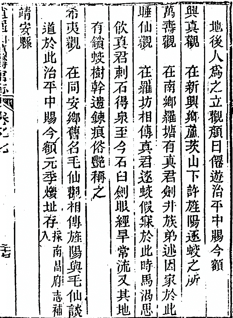 第 411 页