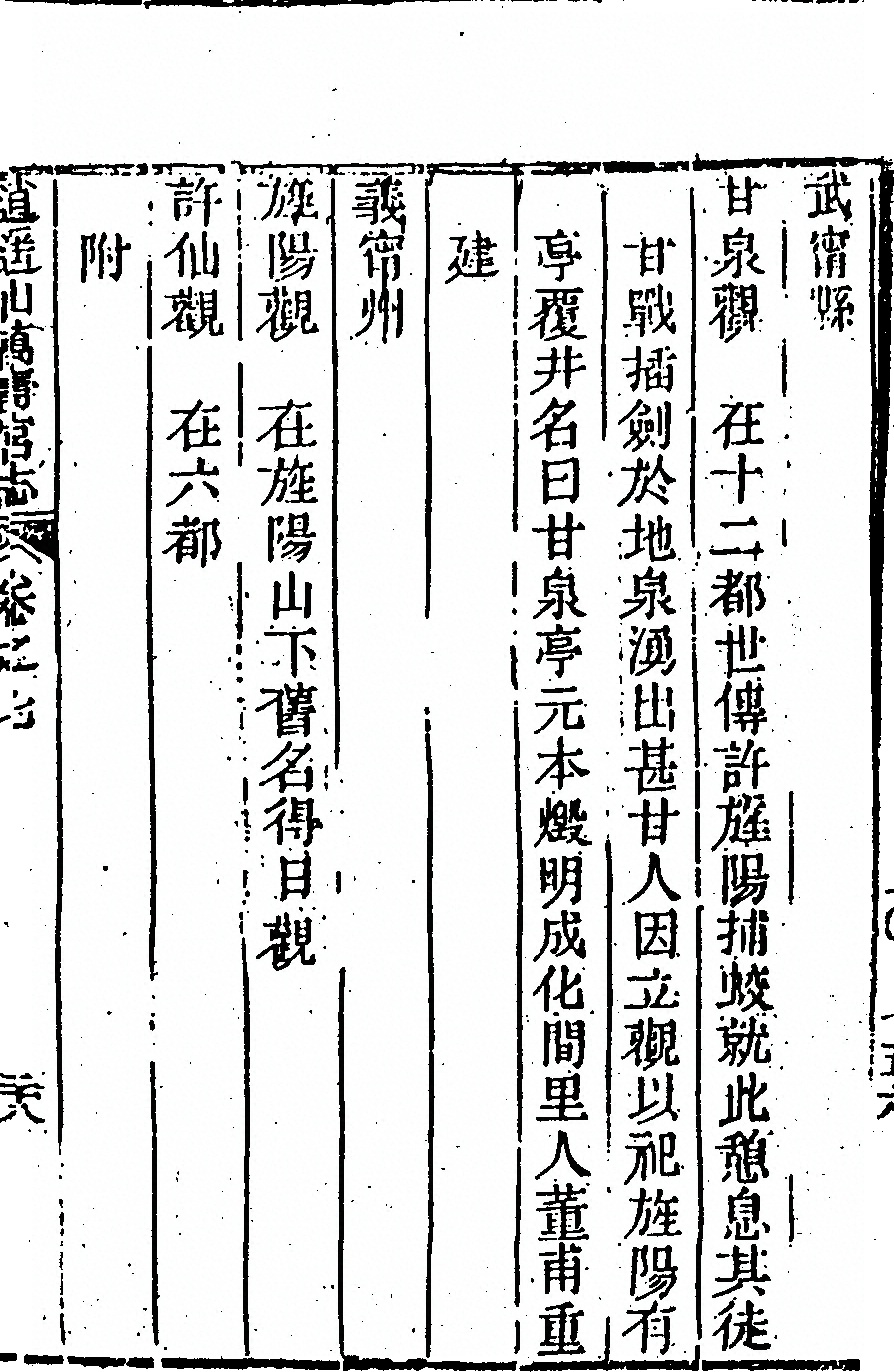 p. 413