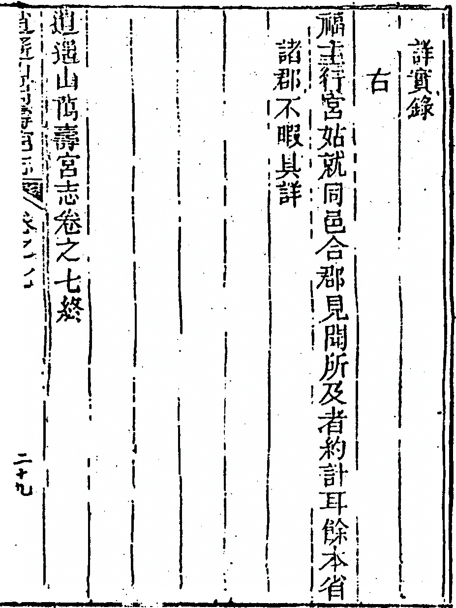 第 415 页