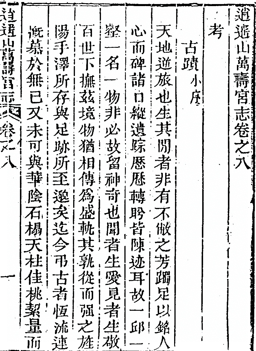 p. 417