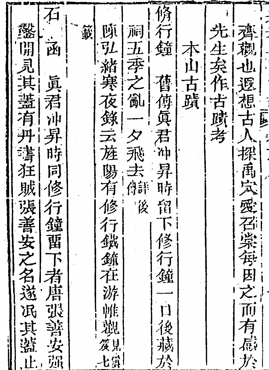 第 418 页