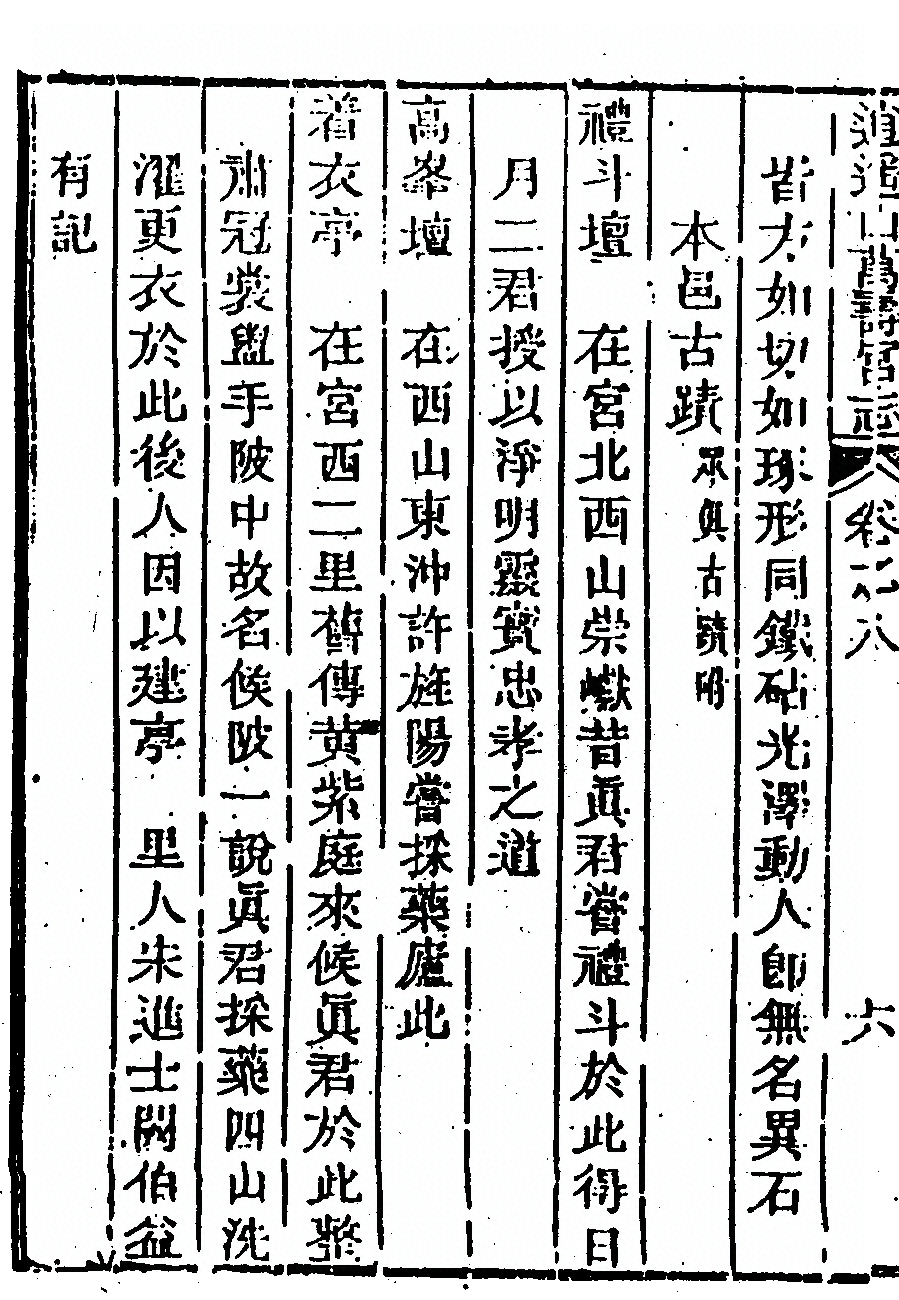 第 428 页