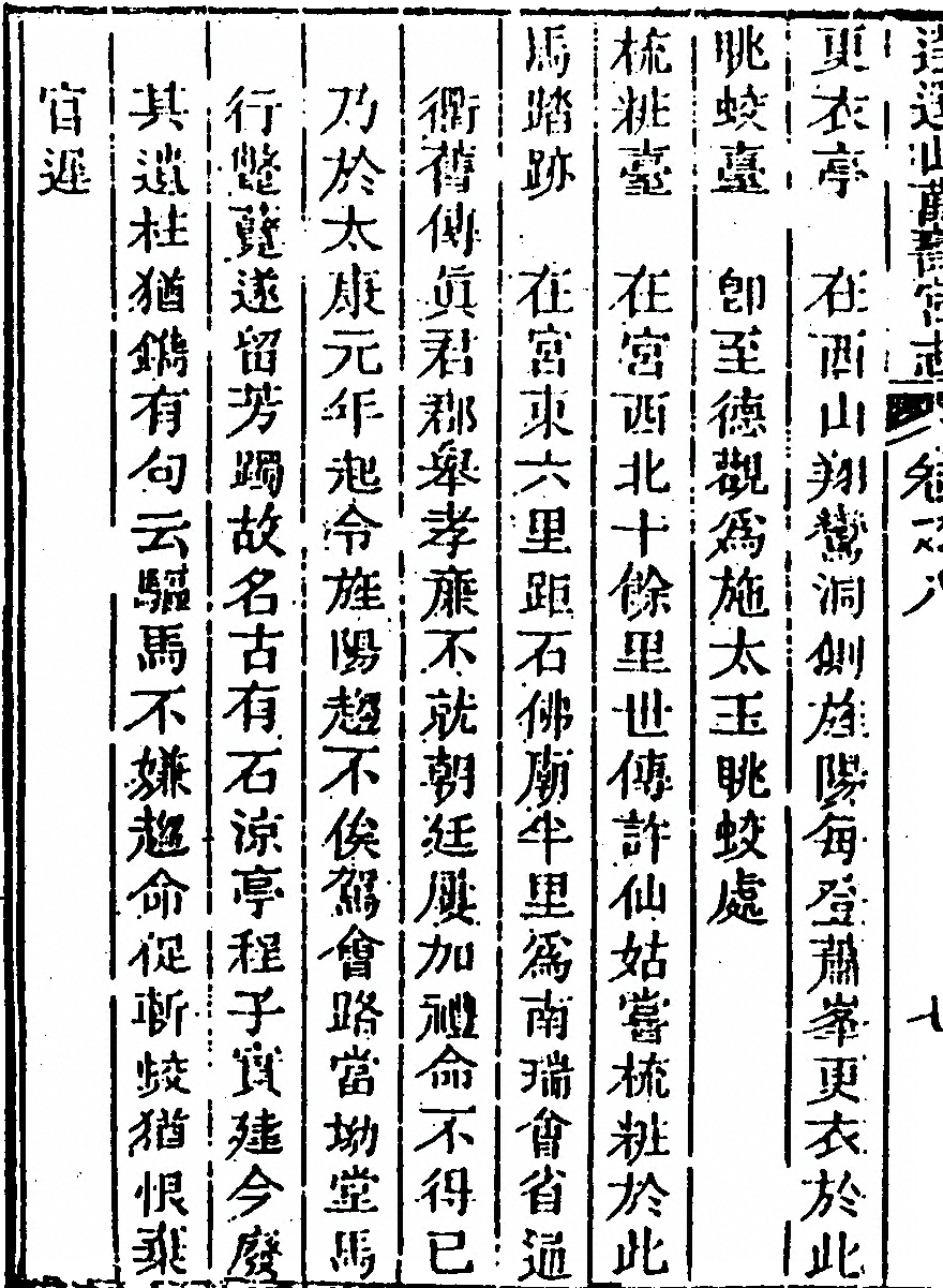 第 430 页