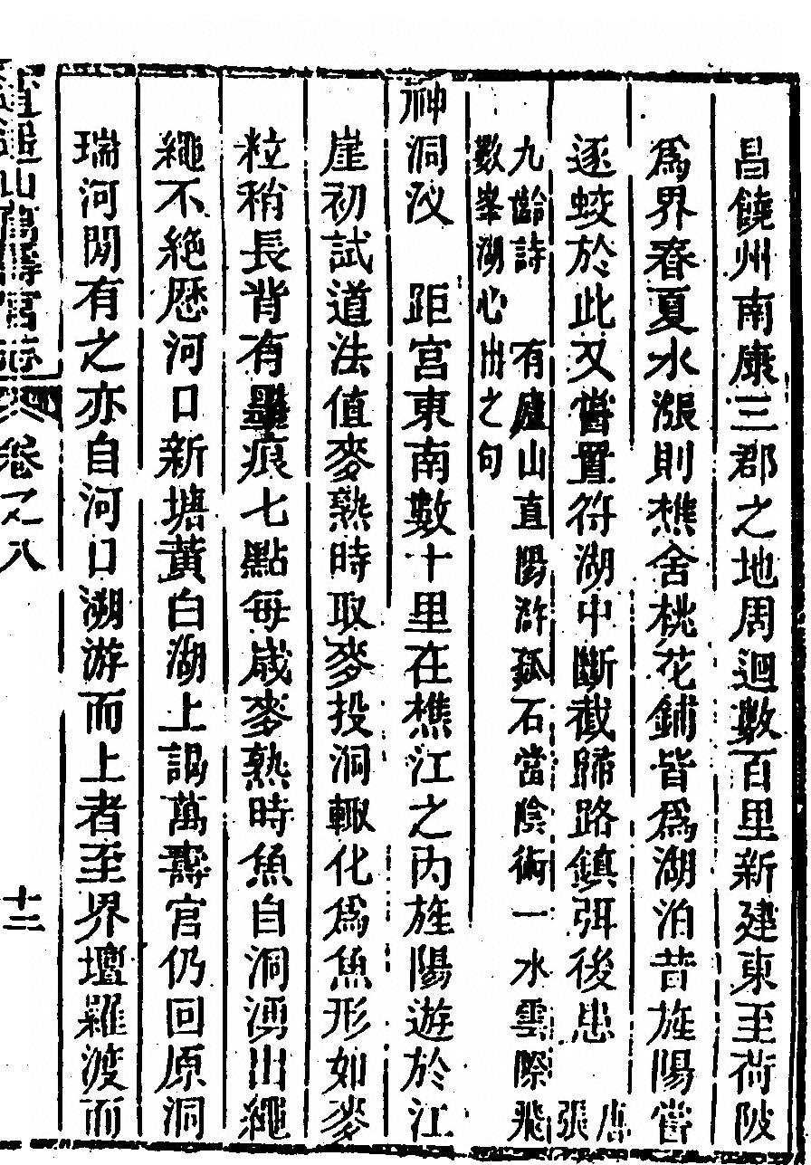 第 439 页