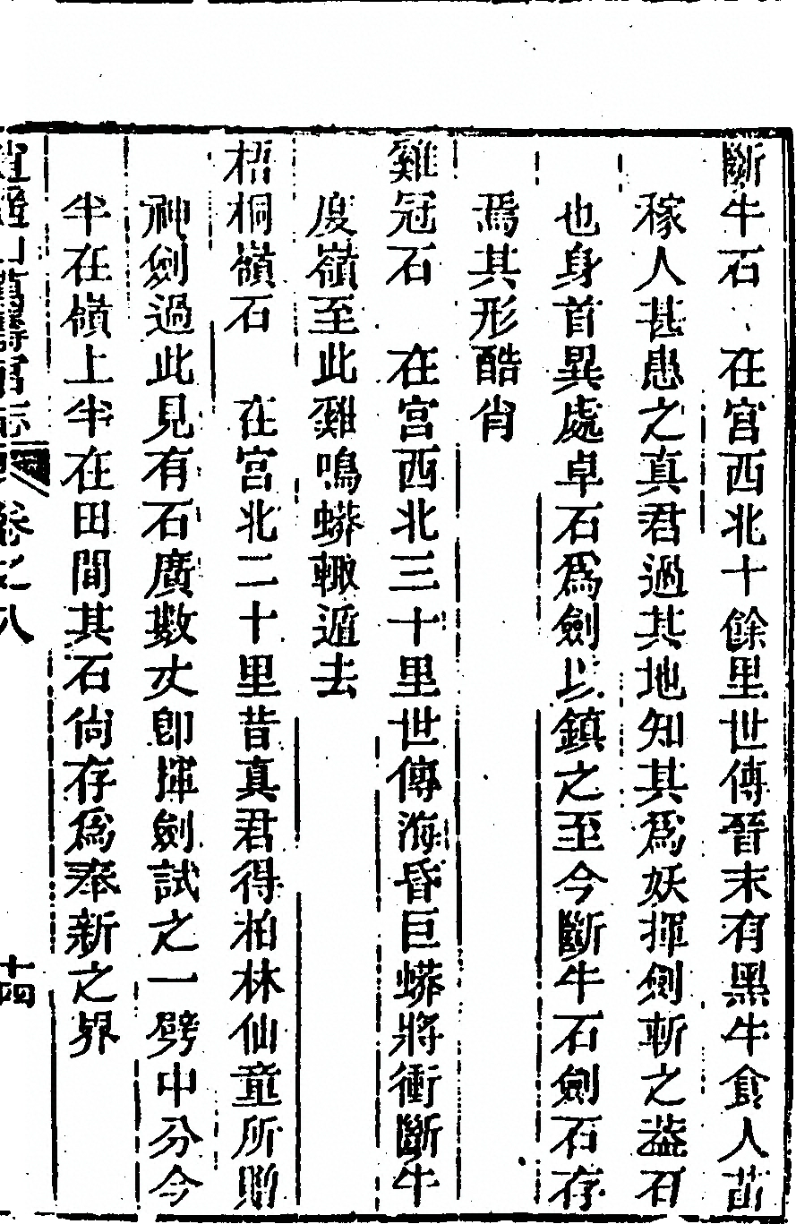 p. 443