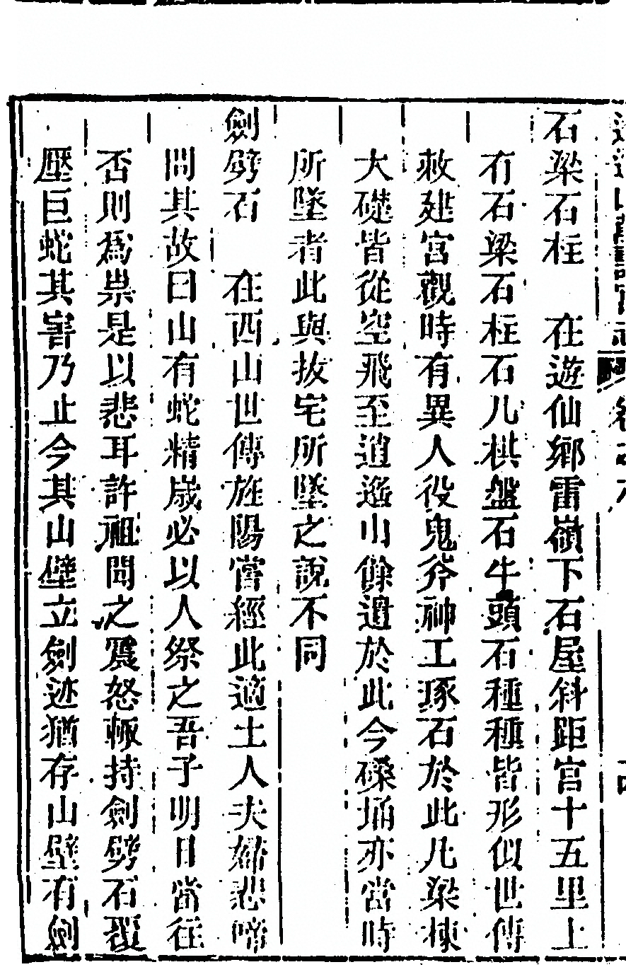 第 444 页