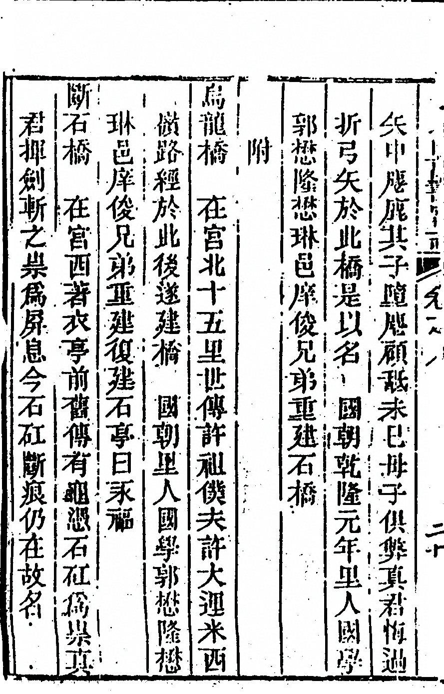 p. 456