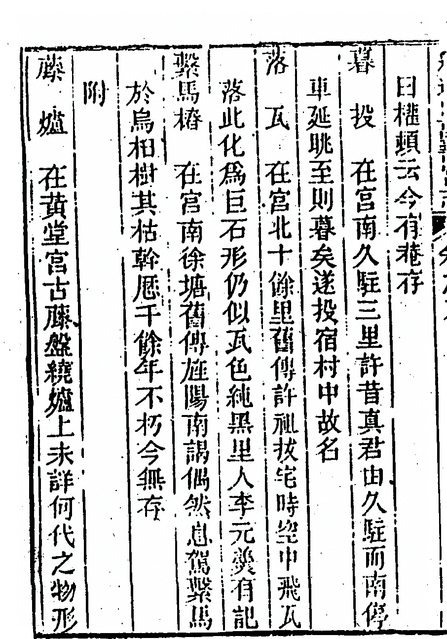 p. 460