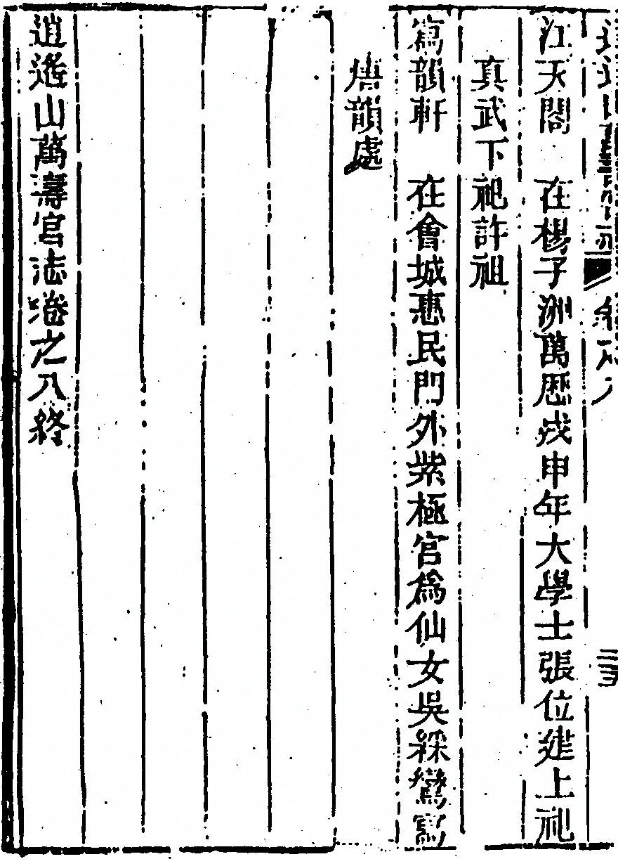 第 466 页