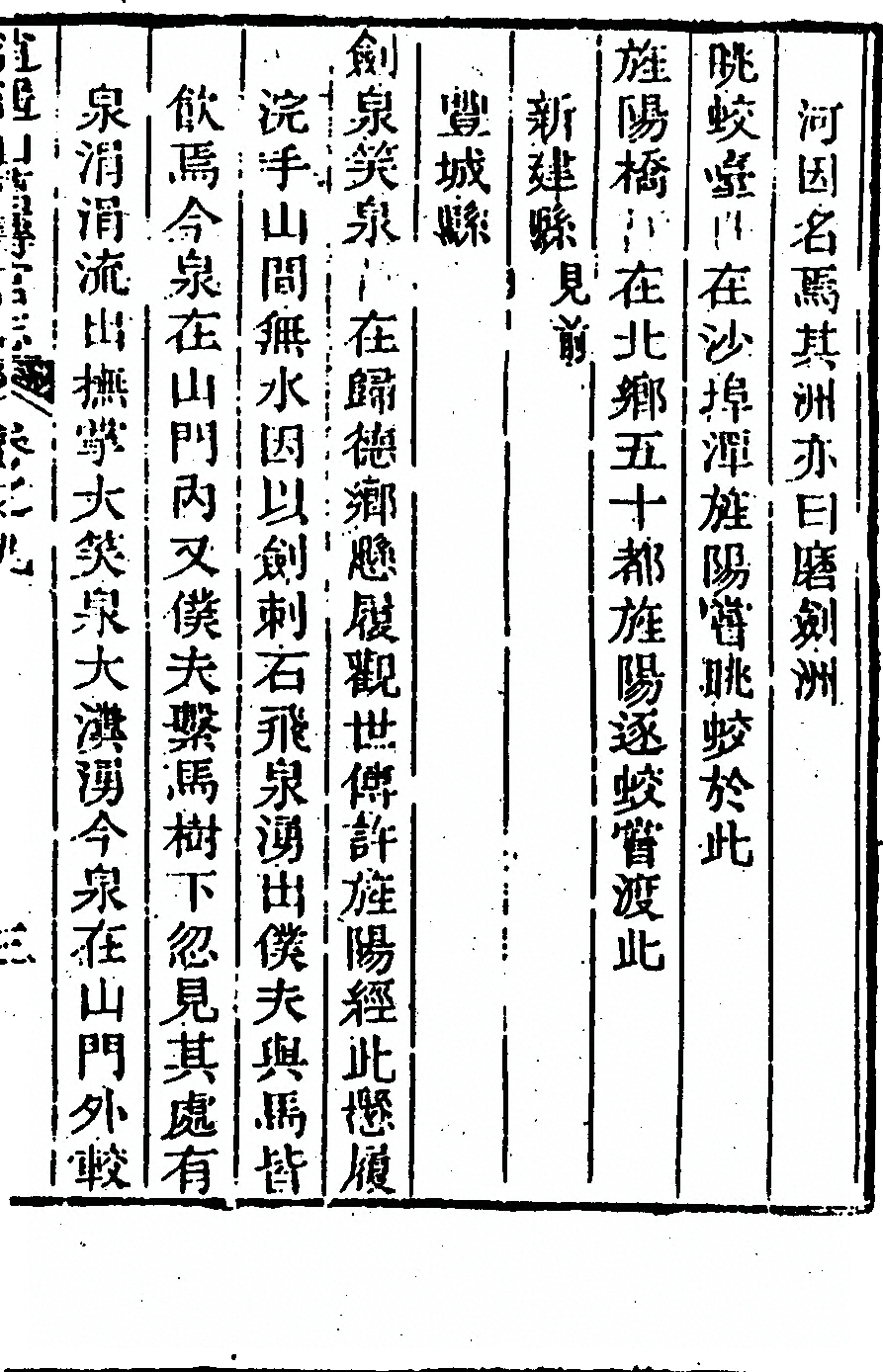 p. 471