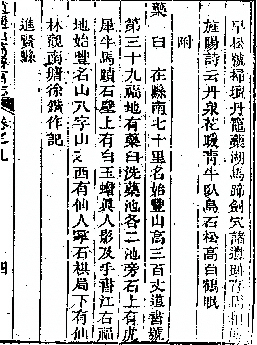 第 473 页