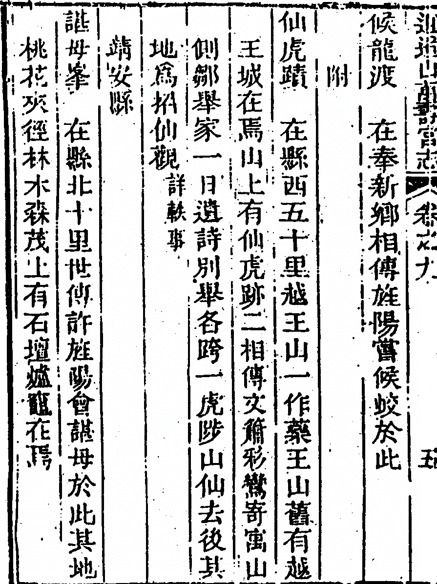 第 476 页