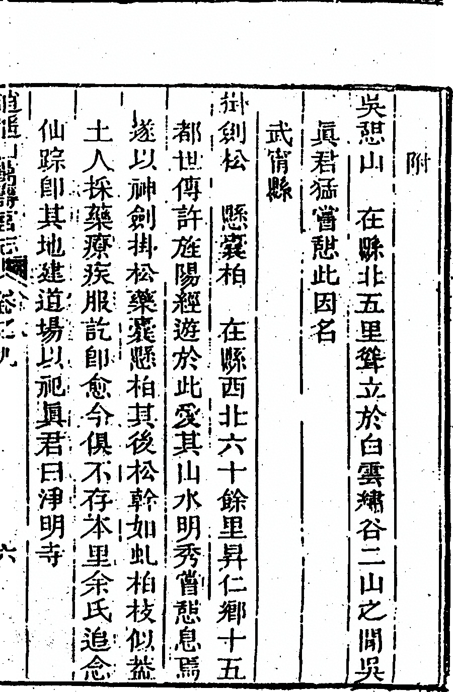p. 477