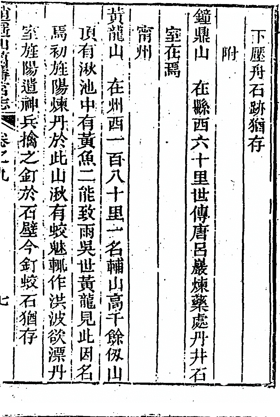 第 479 页